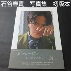 Item thumbnail for item 673e56bd-f787-4c72-9dfe-488f8dfb36e3