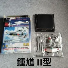 翼コレクション / 3 鍾馗 II型 飛行第85戦隊所属機 / 童友社のサムネイル