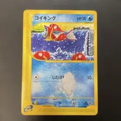 ポケモンカードe