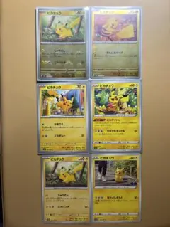【高騰中❣️】 ピカチュウまとめ売り⚡️