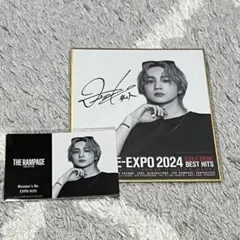 2025年最新】吉野北人 expoの人気アイテム - メルカリ