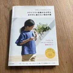 Item thumbnail for item efc229d8-8807-4705-97a3-aa45fdad6c2c