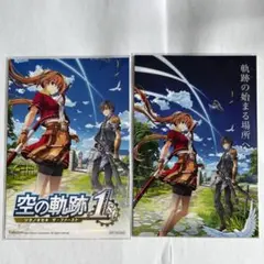 空の軌跡 ヨシュア エステル 表紙 ポストカード 特典 20周年記念