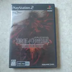 DIRGE of CERBERUS FINAL FANTASY VII