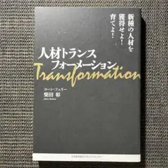 Item thumbnail for item 53456cef-4928-4cef-a5ac-d0a773c5996c