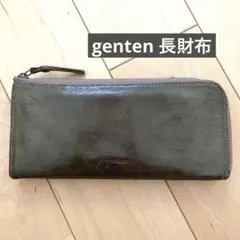 genten 長財布　カーキ　財布　革　ゲンテン　緑　グリーンのサムネイル
