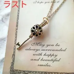 ラスト　キー　鍵　チャーム　アロマペンダント　アロマネックレス　メモリーオイル