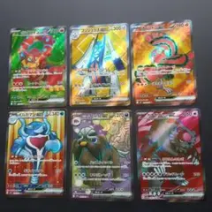 ヨ*ト様 ポケモンカードセット 6枚