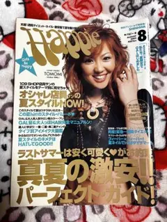 2026年最新】 EGG 雑誌 1999の人気アイテム - メルカリ