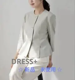 DRESS+ スリット入りノーカラージャケット ミントL