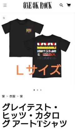 新品 フジロック 2026 MASSIVE ATTACK Tシャツ M 黒 - メルカリ