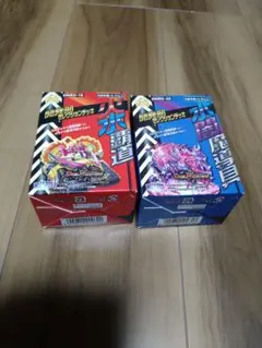 2025年最新】水闇魔導具の人気アイテム - メルカリ