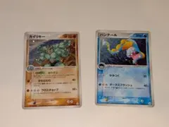 2026年最新】ポケモンカード ハンテールの人気アイテム - メルカリ