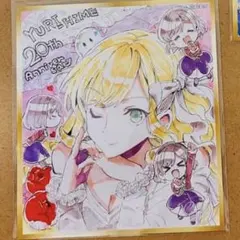 メロンブックス コミック百合姫 20周年記念フェア ミニ色紙