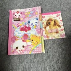 2025年最新】平成レトロ メモ帳 犬の人気アイテム - メルカリ