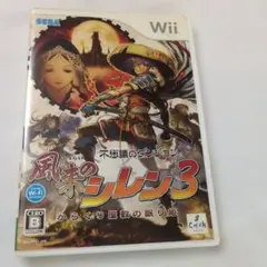 風来のシレン3 Wii