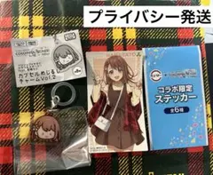 プロセカ 花里みのり めじるしチャーム スシローコラボ限定ステッカー まとめ売り