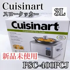 Cuisinartクイジナート スロークッカー PSC-400PCJ 3L - メルカリ