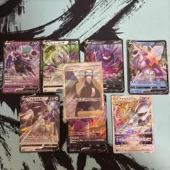 ポケモンカード V rr まとめ売り デンボク sr セット