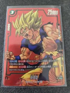 フュージョンワールド リミテッドパック 孫悟空　FP-034 パラレル プロモ パラレル】FP-034 孫悟空 PR☆【リミテッドパック MANGA ver.01