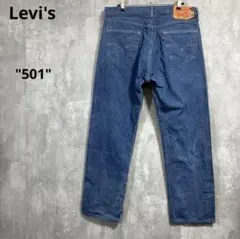 リーバイス501 メキシコ製