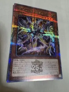 2026年最新】ライゼオル 25thの人気アイテム - メルカリ