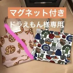 ドラえもん様専用