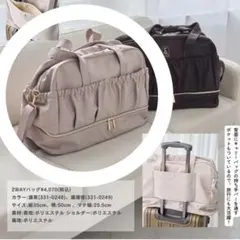 2025年最新】しまむら yumi バッグ ボストンの人気アイテム - メルカリ