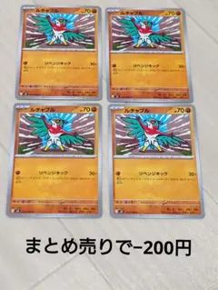 Item thumbnail for item 5e138d55-4a22-4248-a810-eb7e282460e2