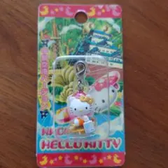 ご当地 キティ Hello Kitty 箱根限定 ファスナーストラップ - メルカリ