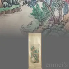 日根對山自筆仏画『十六羅漢図』掛軸　幕末の文人画 日根對山自筆仏画『十六羅漢図』掛軸 幕末の文人画 - メルカリ