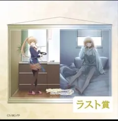 最終値下げ くじQ お隣の天使様 ラスト賞 B2タペストリー 椎名真昼