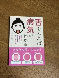 まちお様 リクエスト 2点 まとめ商品