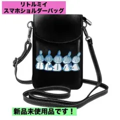リトルミイ　スマホショルダーバッグ