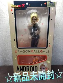 2026年最新】ドラゴンボールギャルズ 人造人間18号 Ver.IIの人気