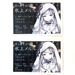 新品未使用】魔法少女ノ魔女裁判 氷上メルル 色紙 東京タワー 限定