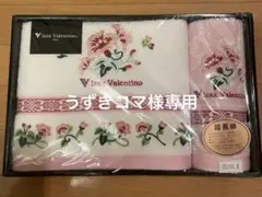 うずきコマ様専用　大判バスタオル・ロングフェイスタオルセット