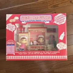 2026年最新】ペコポコスイーツカフェの人気アイテム - メルカリ