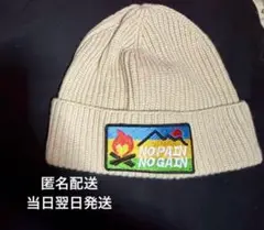 NO PAIN NO GAIN ニット帽　ノペノゲ　数原龍友