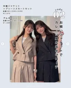 しまむら ももはなコラボ プリーツスカート ベージュのサムネイル