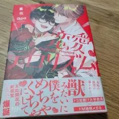 Item thumbnail for item ddb30e30-2996-49af-a8fe-97c16c78c112