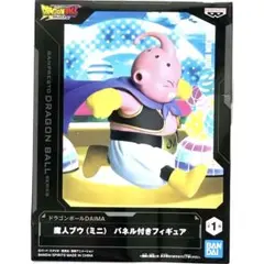 DRAGONBALL Majin Buu ミニ ドラゴンボール 新品未開封