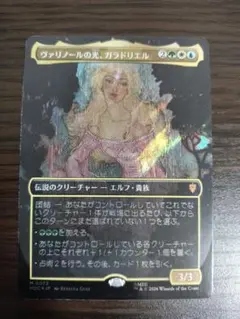 MTG ヴァリノールの光、ガラドリエル 日本語版 foil MTG ヴァリノールの光、ガラドリエル 日本語 サージ・foil 1枚 | Mercari
