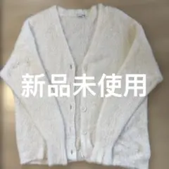 GYDA長袖ニットカーディガン新品値下げ不可 最安値❣️