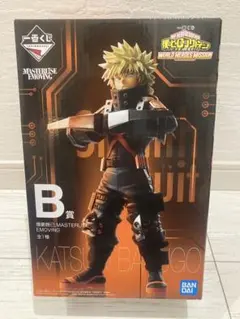 一番くじ 僕のヒーローアカデミア B賞 爆豪勝己 MASTERLISE