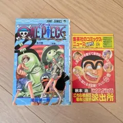 【初版・冊子付き】ONE PIECE ワンピース　14巻
