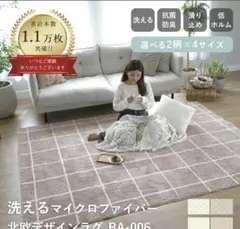 【新品未使用】190×240 ラグ カーペット ミルクティータイル 新品未使用】190×240 ラグ カーペット ミルクティータイル - メルカリ