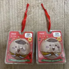 ちいかわ✖️コカ・コーラ　クリスマスボールオーナメント　くりまんじゅう2個セット