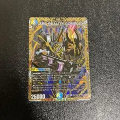 ARC REALITY COMPLEX マガルセカイコンプレックス　シク