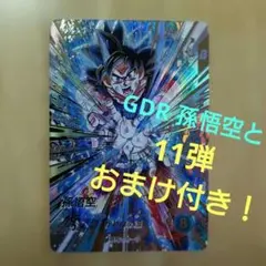 ドラゴンボールダイバーズ 【パラレル】SDV9-020 孫悟空 GDR☆ - メルカリ
